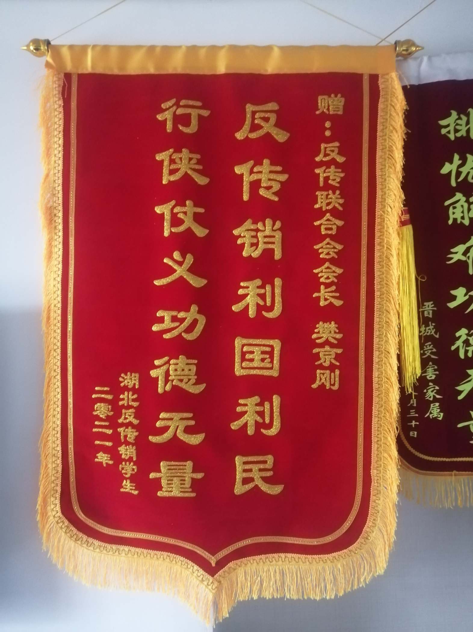 惠州荣誉证书