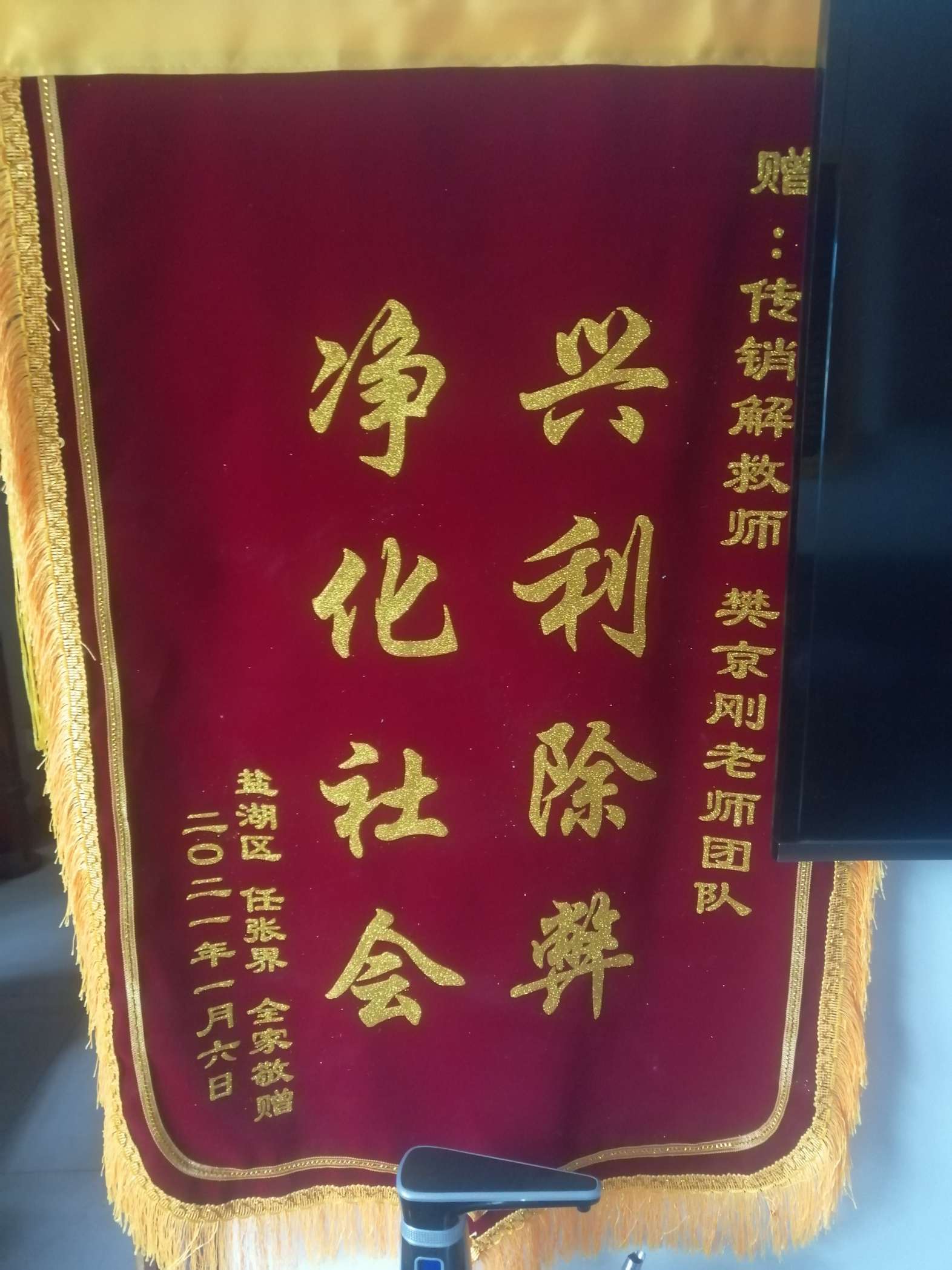 惠州荣誉证书